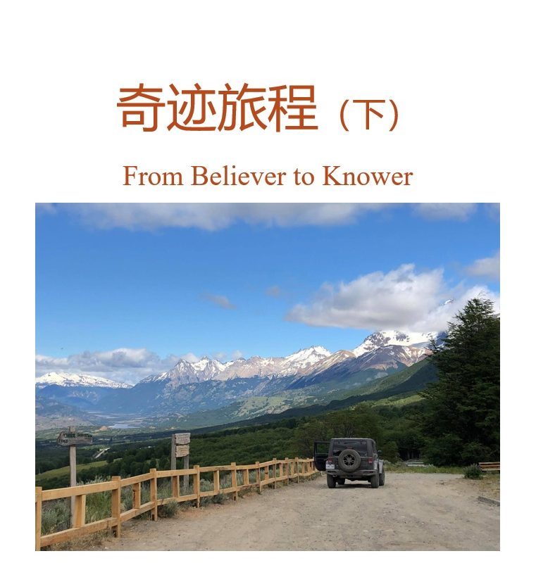 From Believer to Knower E-Book CN V2